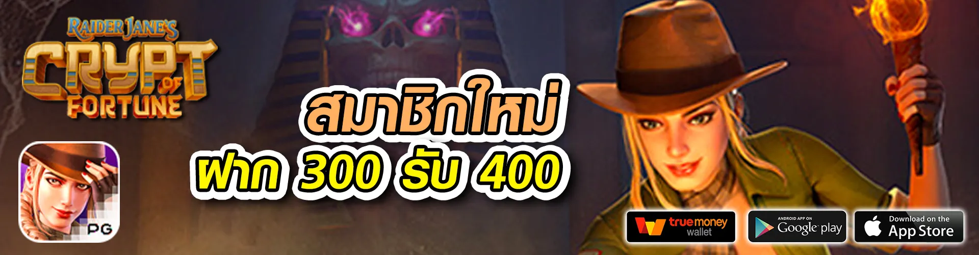 1688sagame ทางเข้า